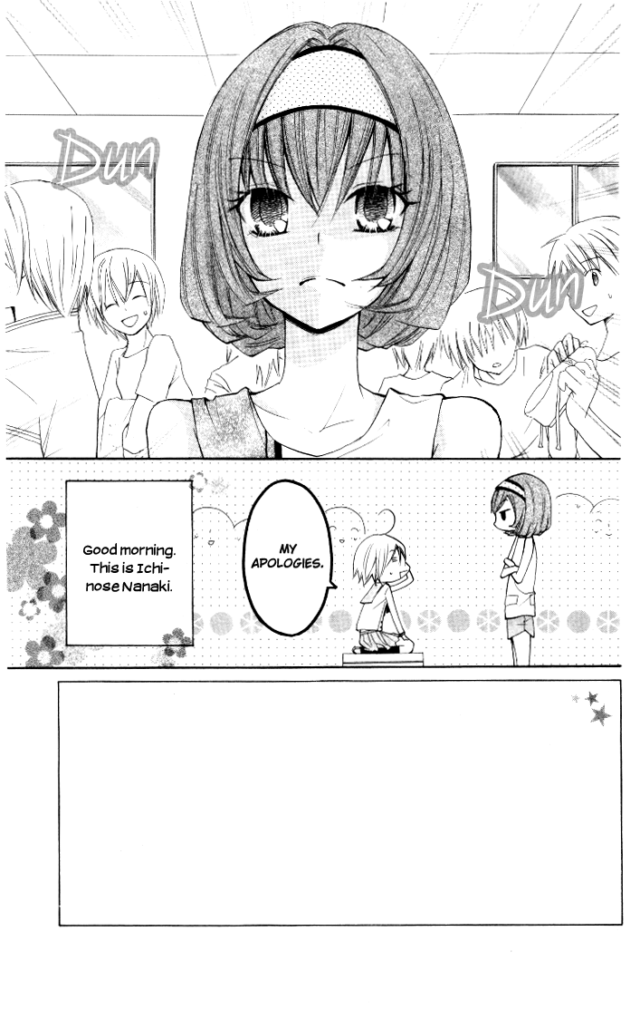 7 Centi! It's Summer! A Match! Vacation! 第3页