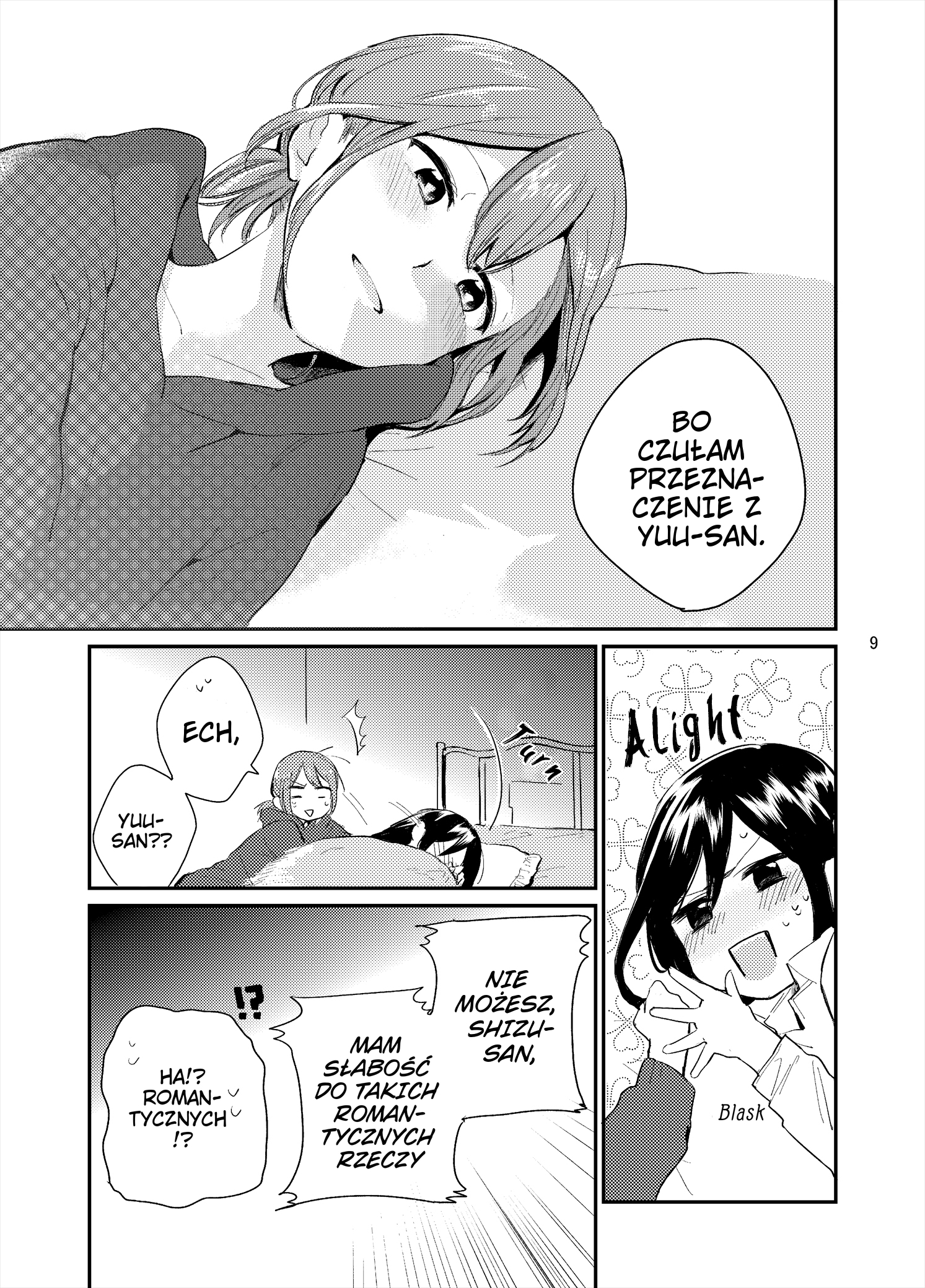 Yuuyuu, Shizushizu Oneshot 第11页