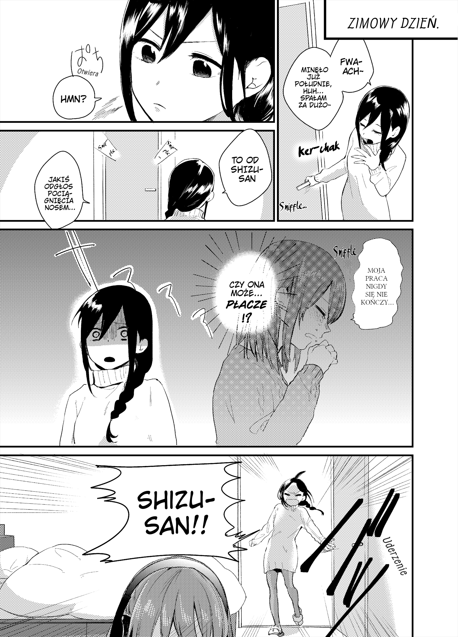 Yuuyuu, Shizushizu Oneshot 第13页