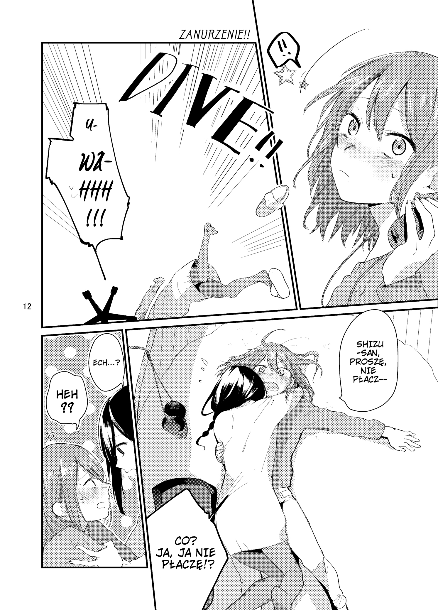 Yuuyuu, Shizushizu Oneshot 第14页