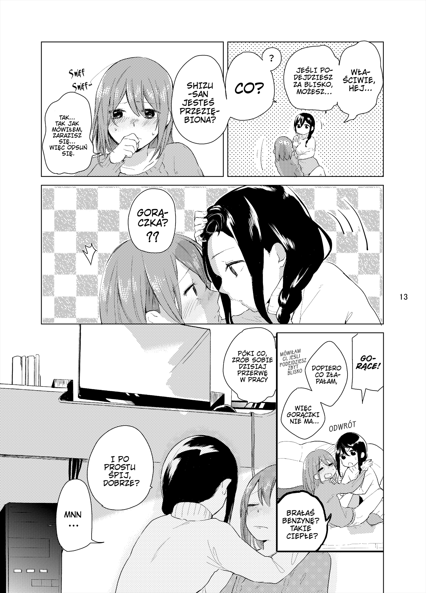 Yuuyuu, Shizushizu Oneshot 第15页