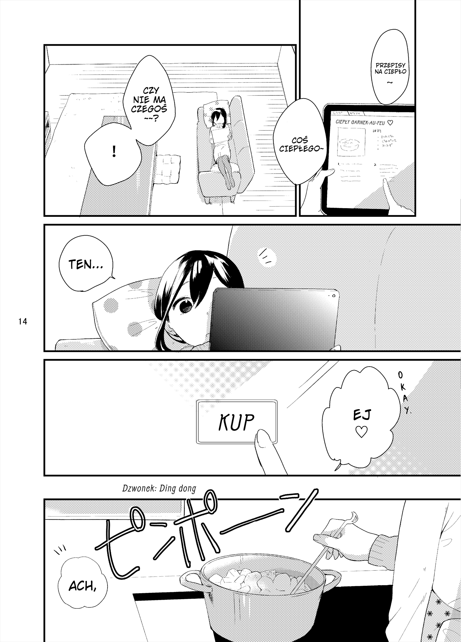 Yuuyuu, Shizushizu Oneshot 第16页