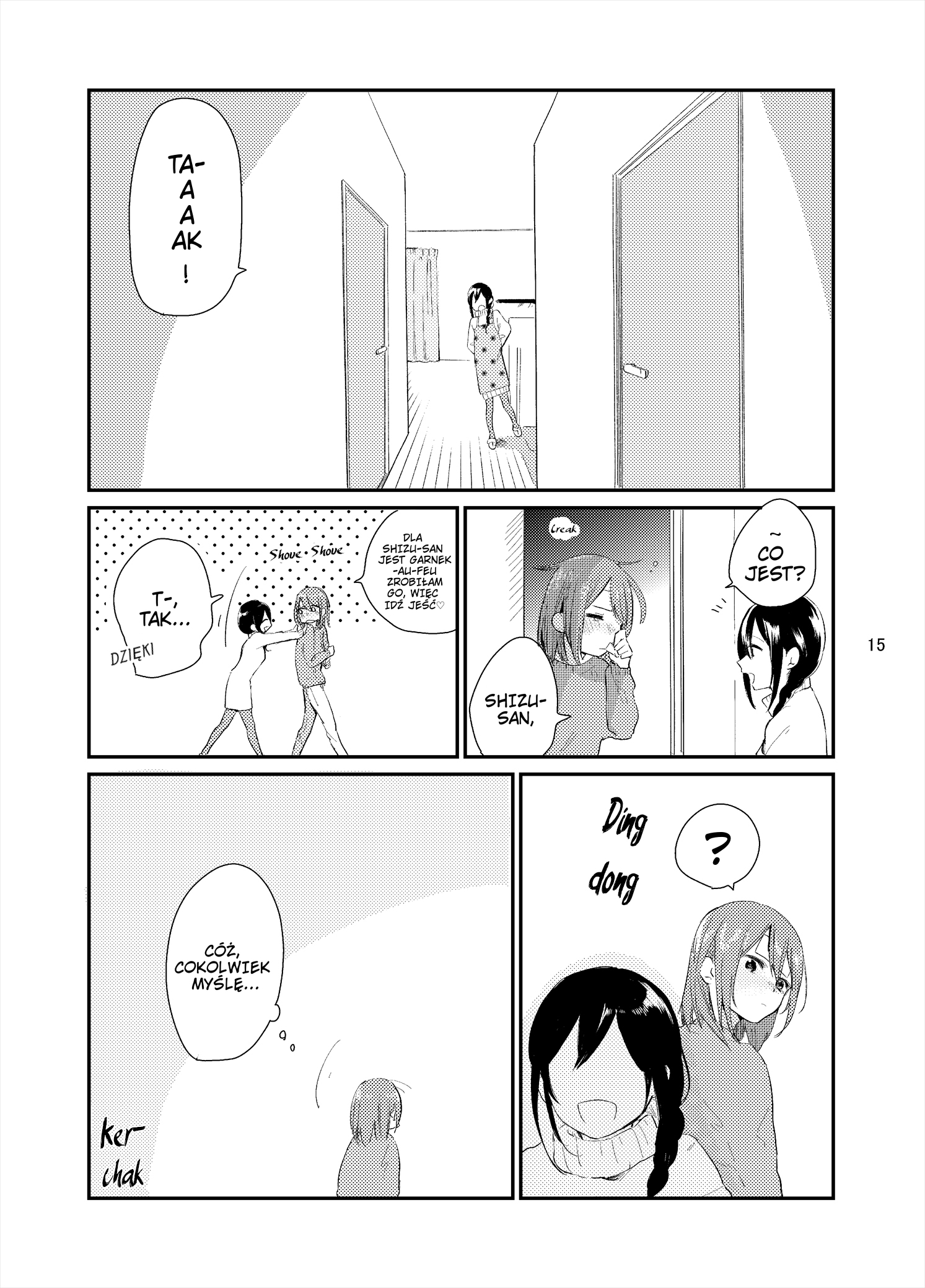 Yuuyuu, Shizushizu Oneshot 第17页