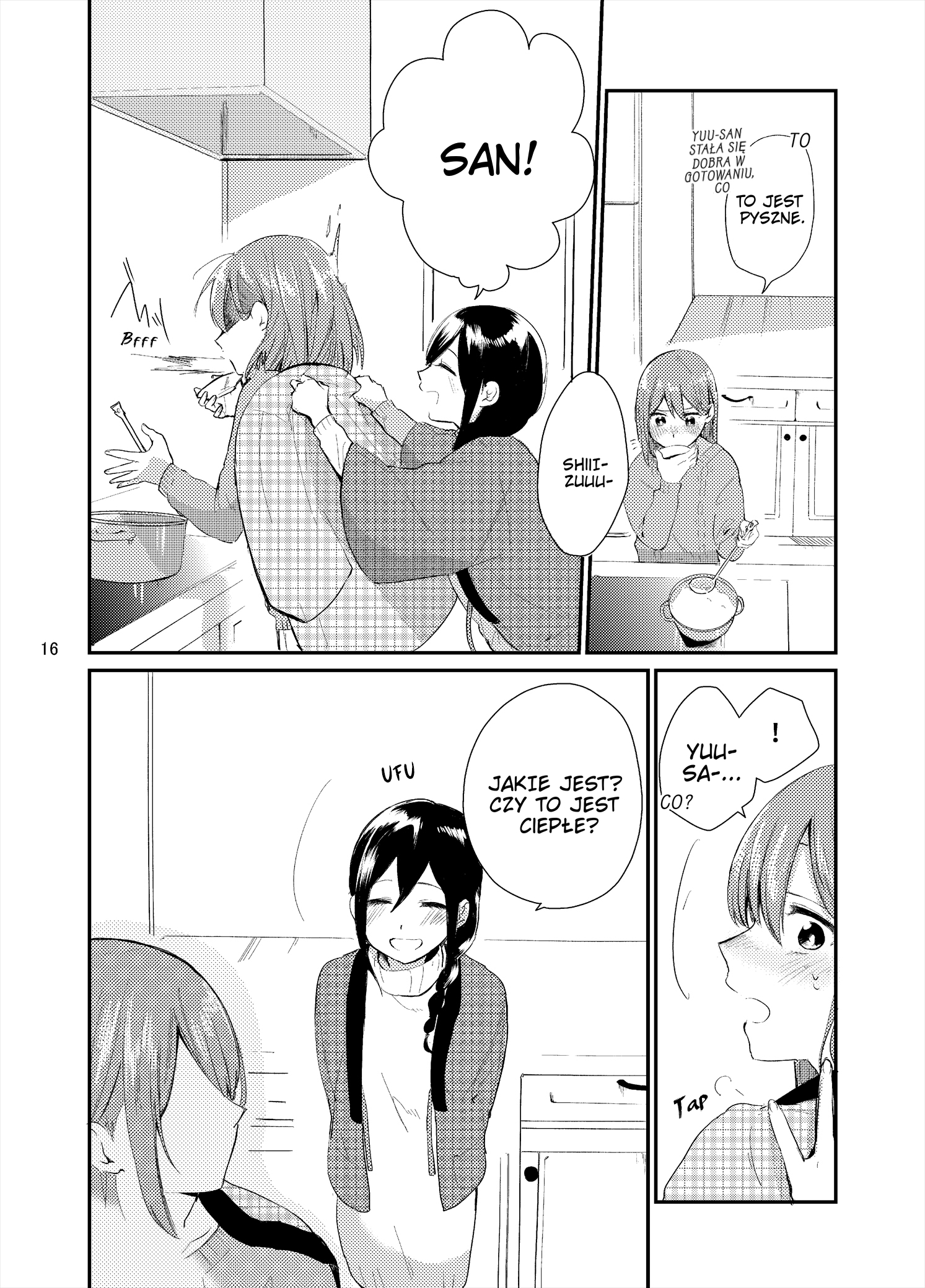 Yuuyuu, Shizushizu Oneshot 第18页