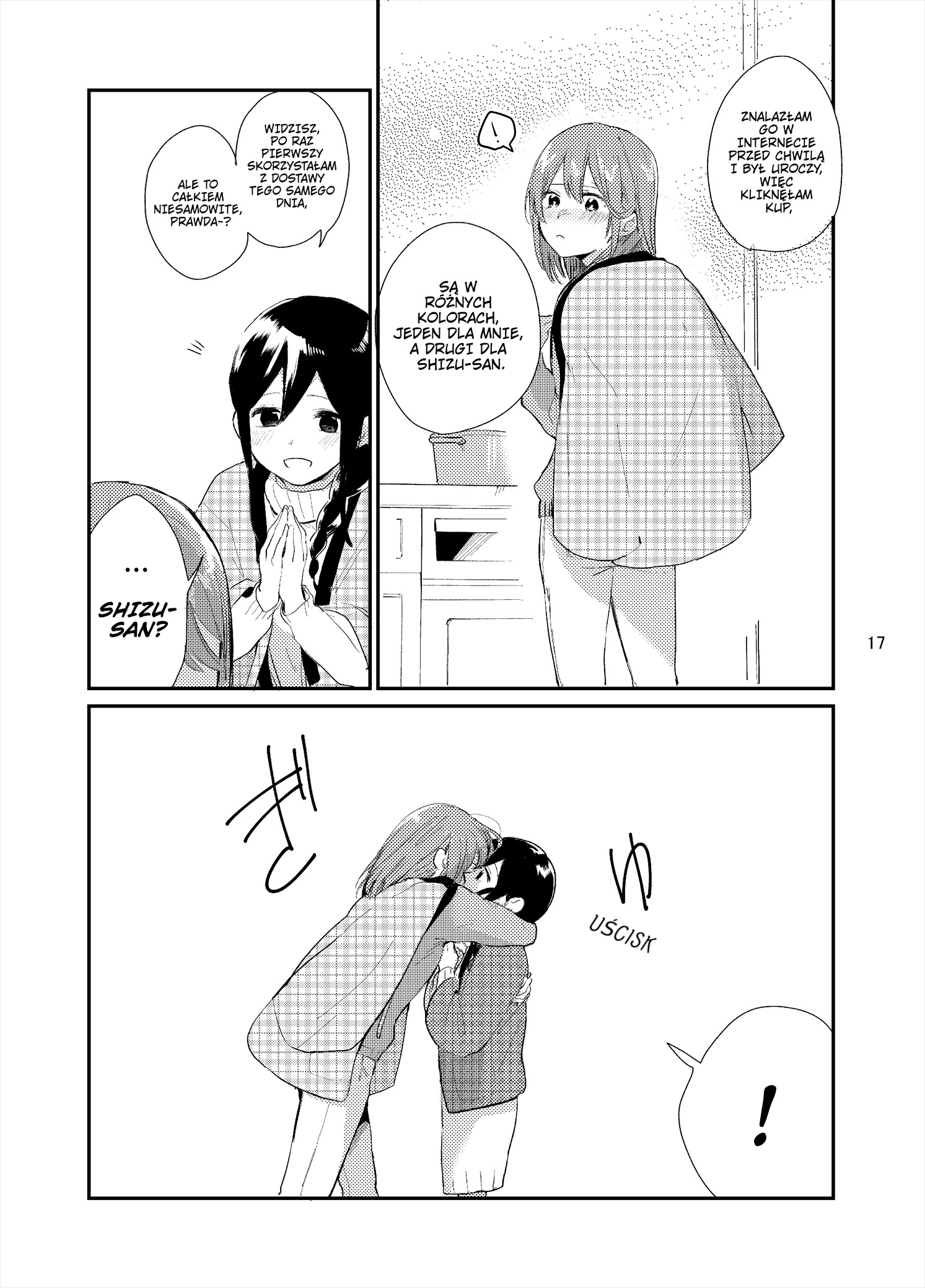 Yuuyuu, Shizushizu Oneshot 第19页