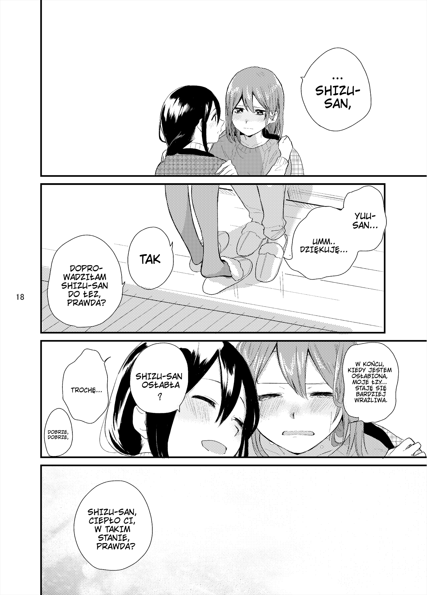 Yuuyuu, Shizushizu Oneshot 第20页