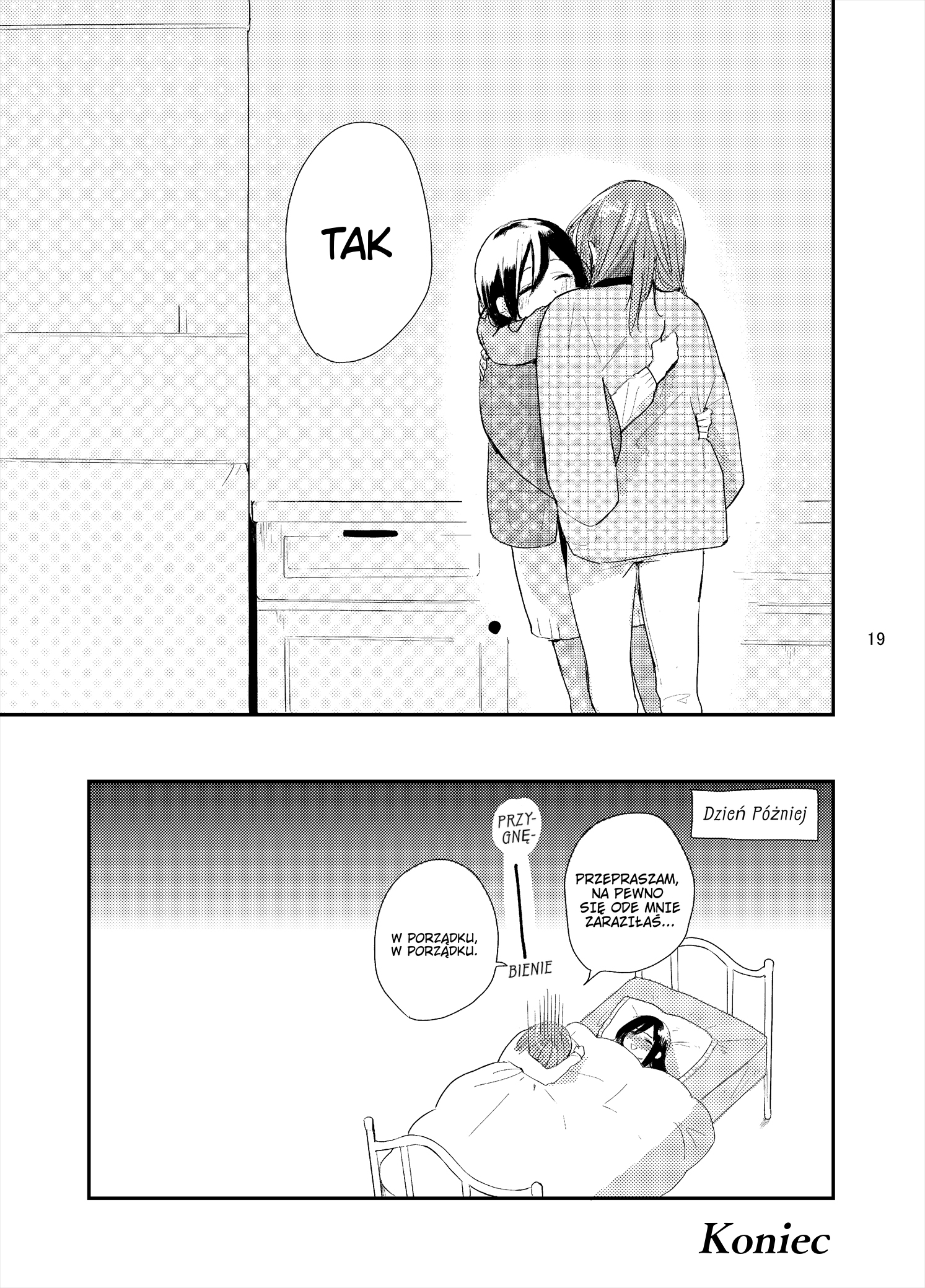 Yuuyuu, Shizushizu Oneshot 第21页