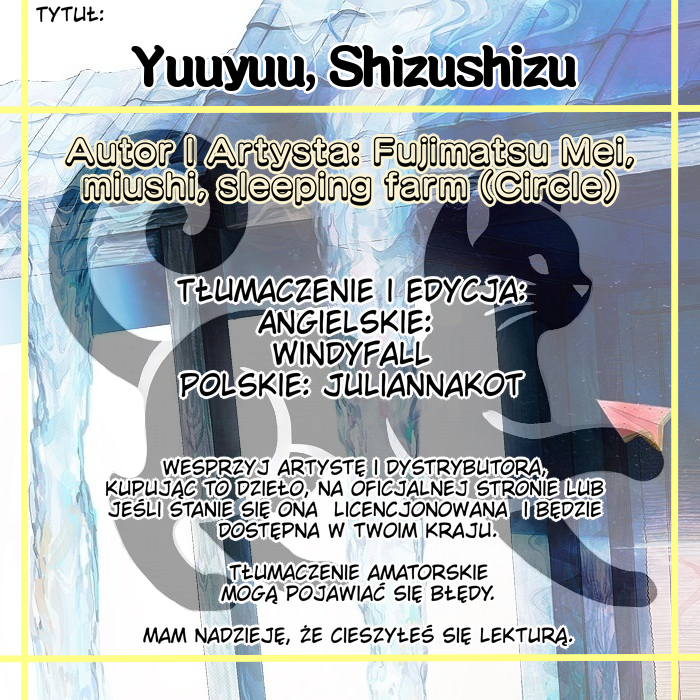 Yuuyuu, Shizushizu Oneshot 第22页