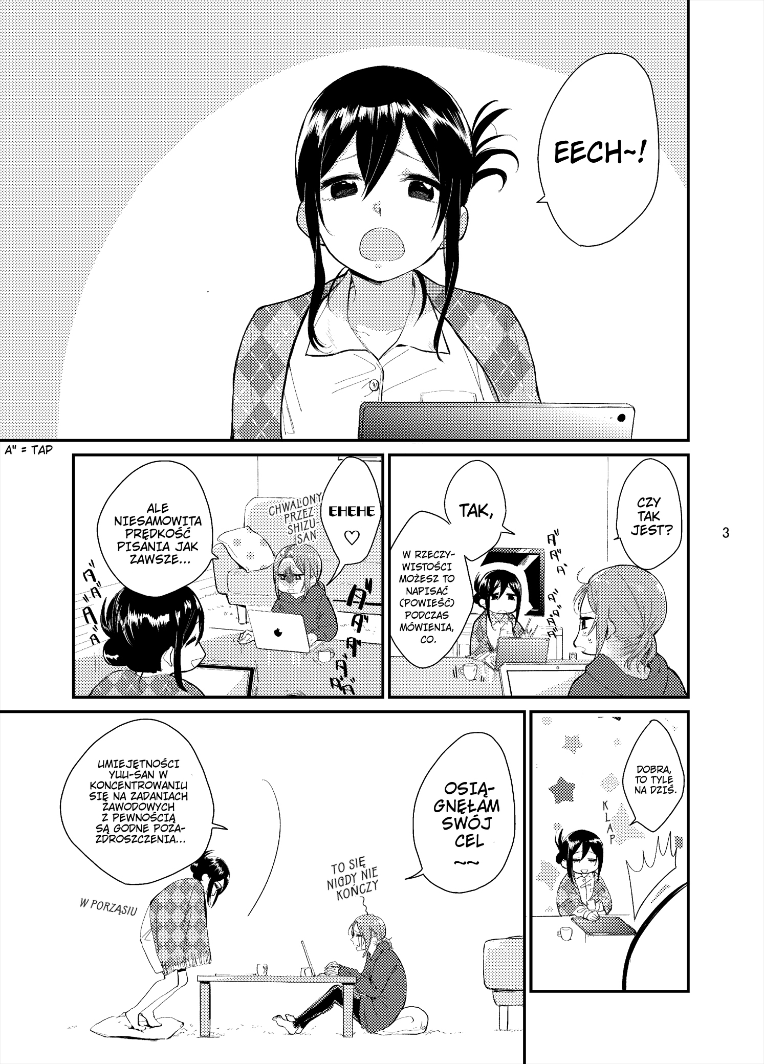Yuuyuu, Shizushizu Oneshot 第5页