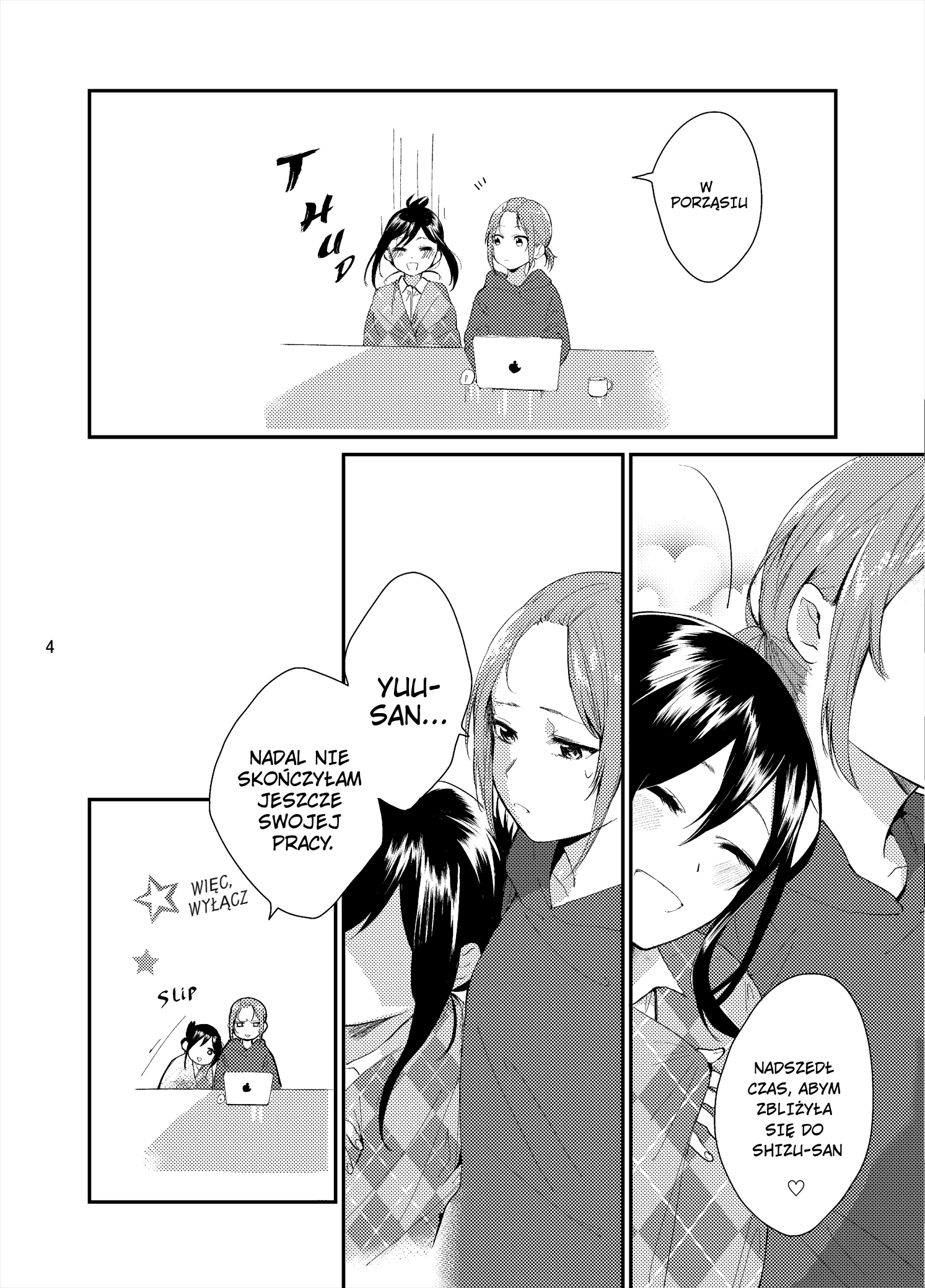 Yuuyuu, Shizushizu Oneshot 第6页