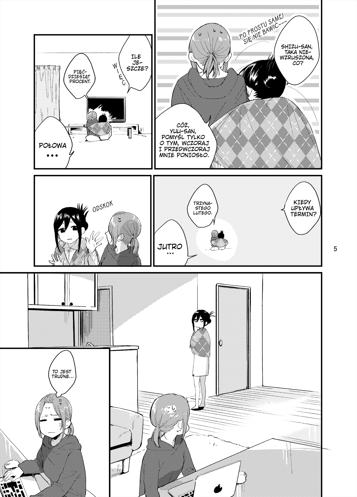 Yuuyuu, Shizushizu Oneshot 第7页
