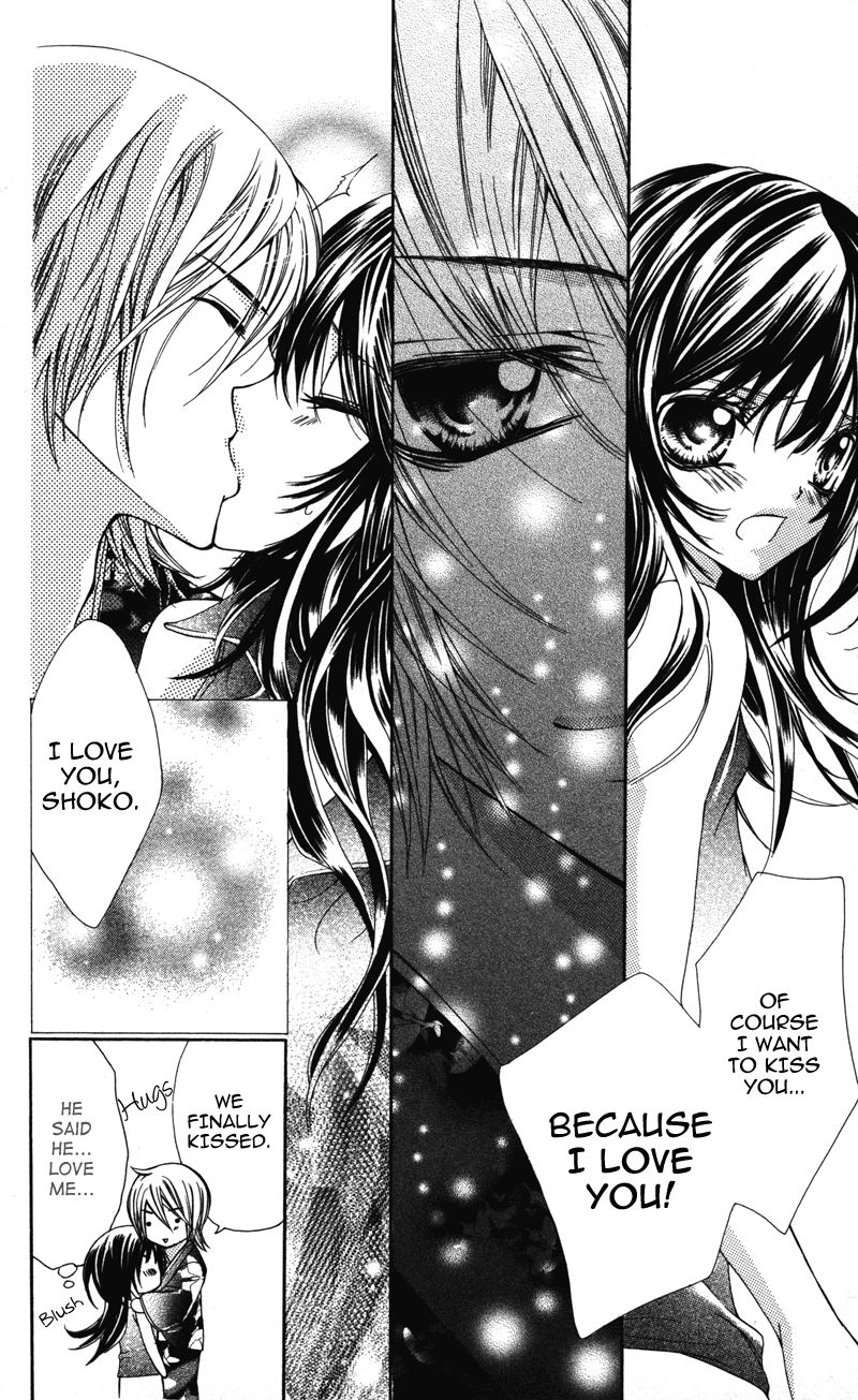 Ousama no Ura Shigoto Vol. 1 Ch. 6 第12页