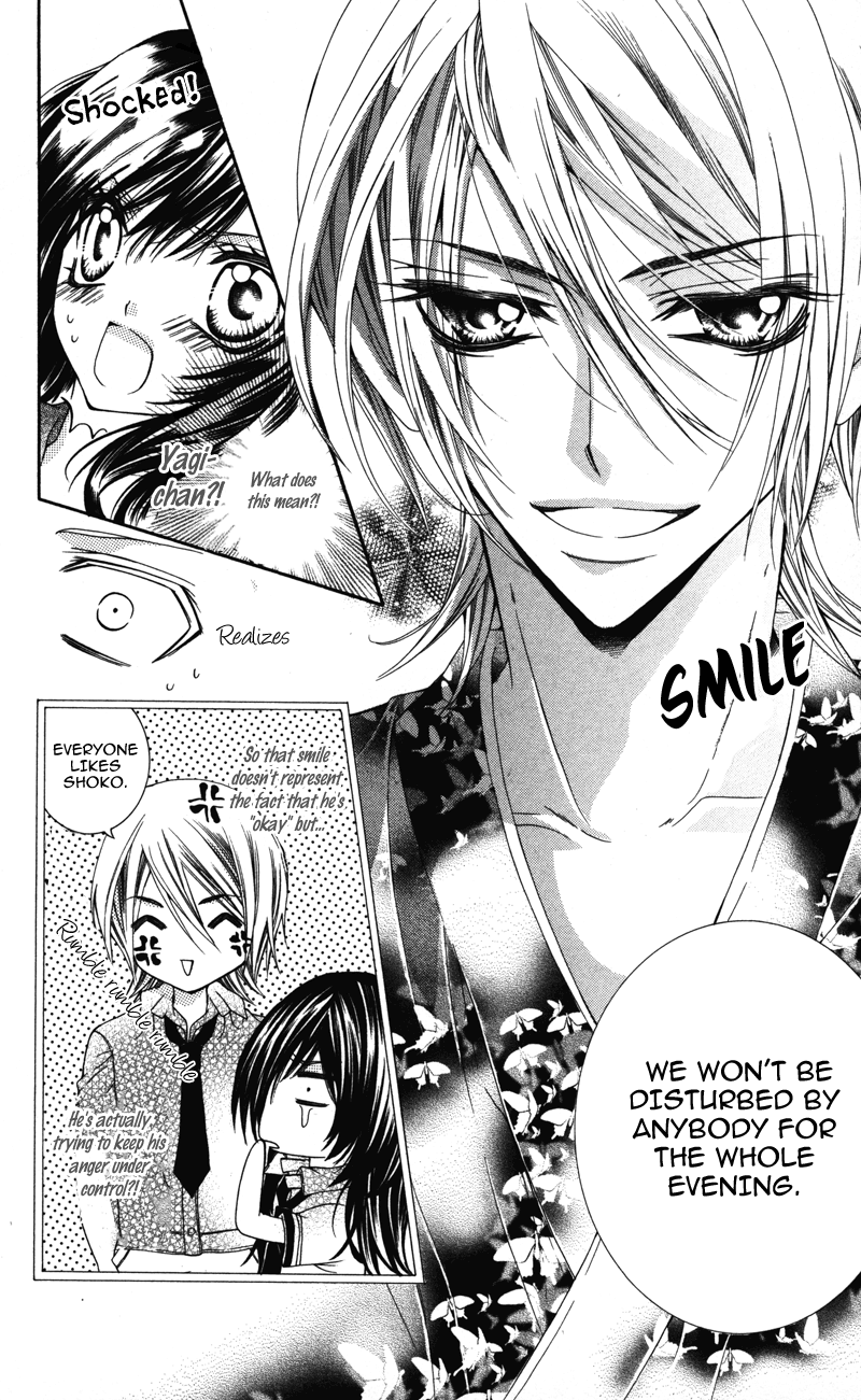 Ousama no Ura Shigoto Vol. 1 Ch. 6 第14页