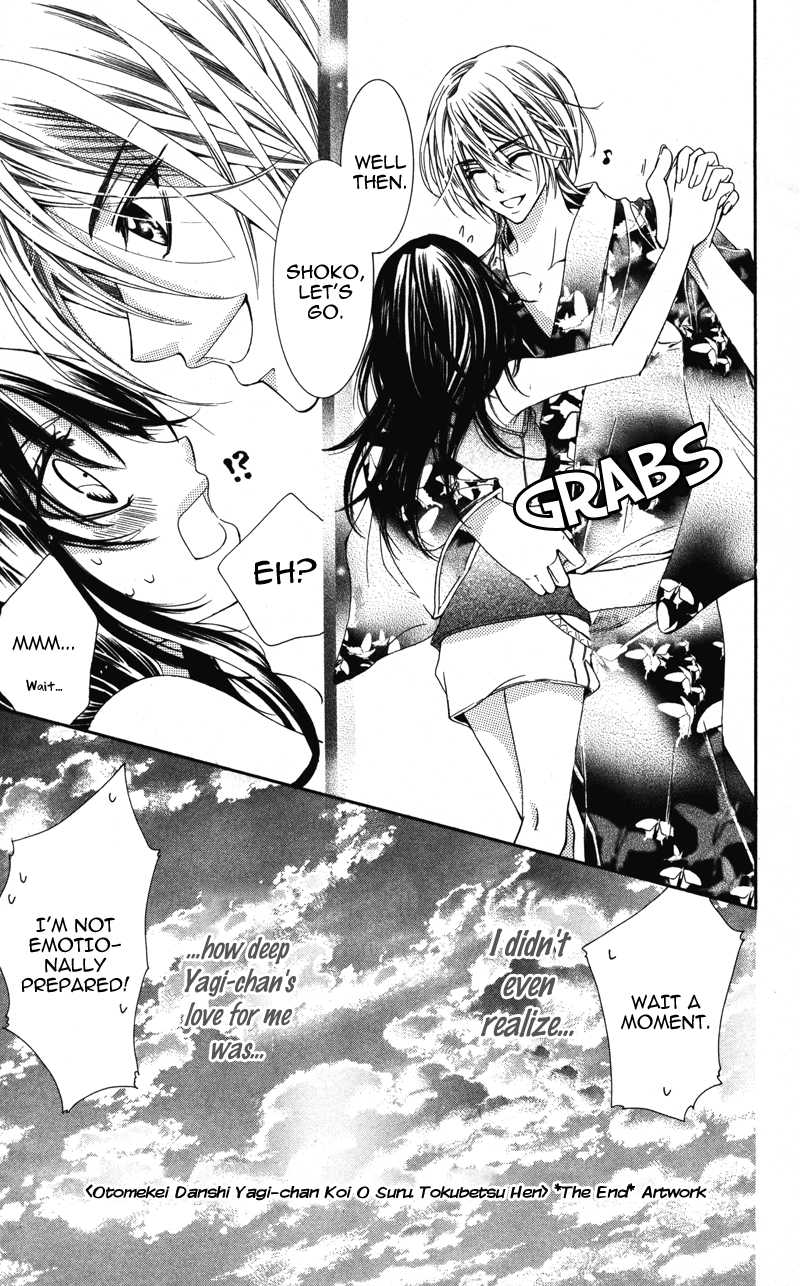 Ousama no Ura Shigoto Vol. 1 Ch. 6 第15页