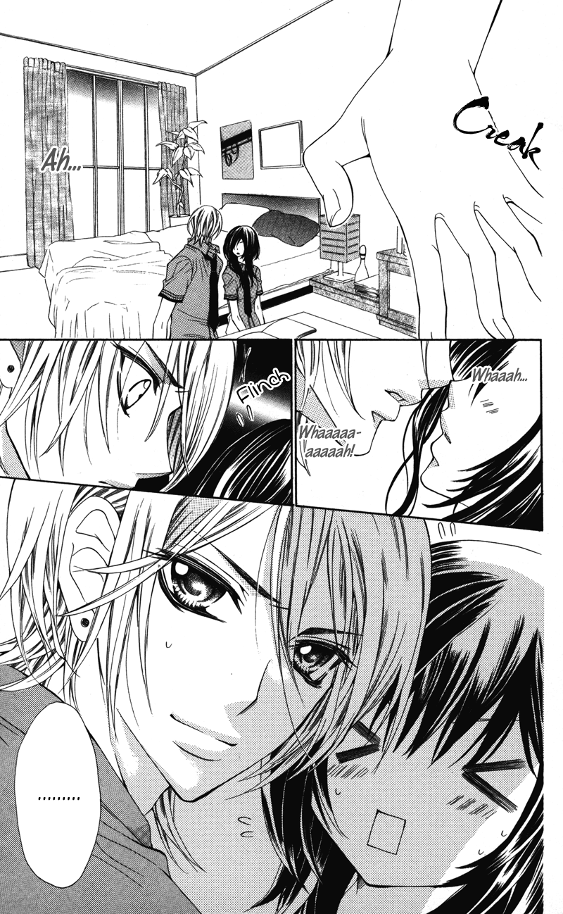 Ousama no Ura Shigoto Vol. 1 Ch. 6 第4页