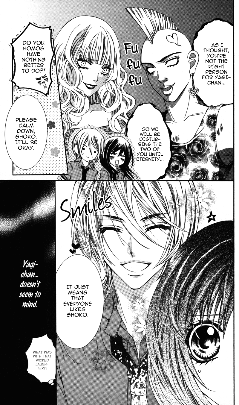 Ousama no Ura Shigoto Vol. 1 Ch. 6 第6页