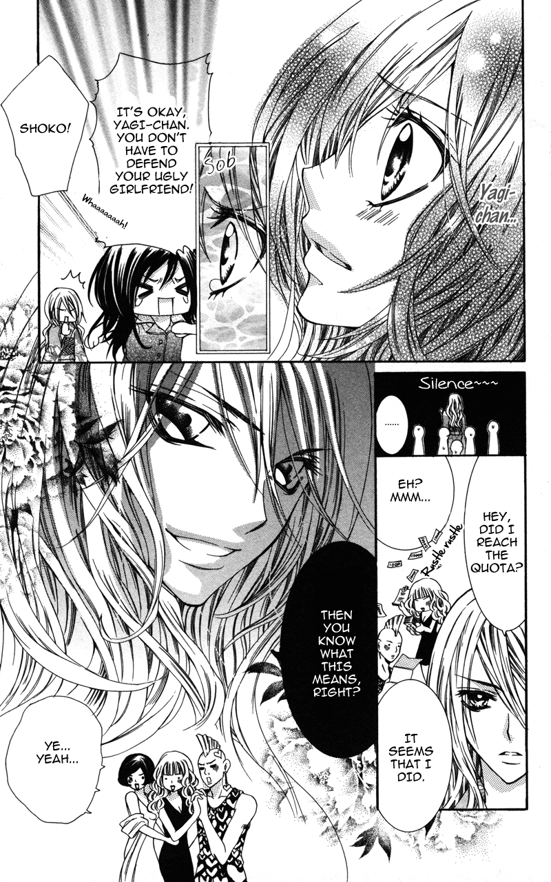 Ousama no Ura Shigoto Vol. 1 Ch. 6 第9页