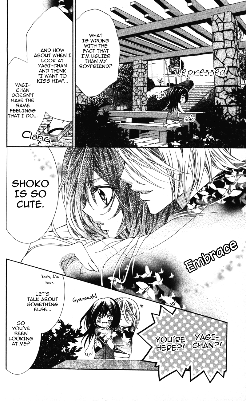 Ousama no Ura Shigoto Vol. 1 Ch. 6 第10页