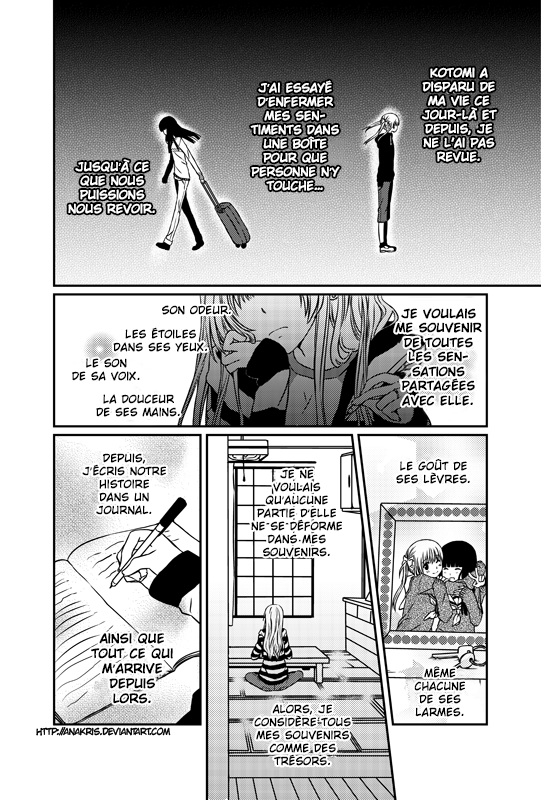 Cross Heart Ce temps qui est passé 第1页