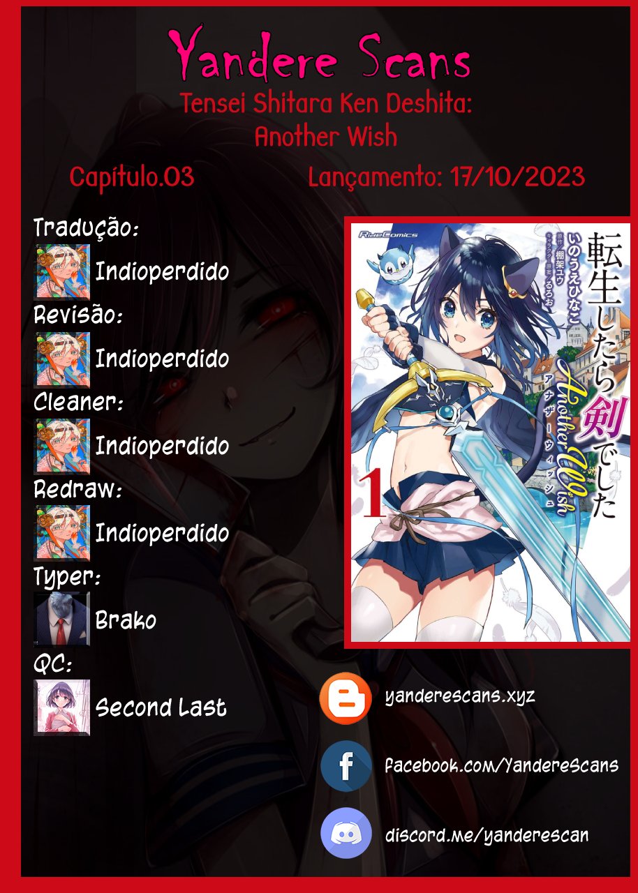 Tensei Shitara Ken Deshita: Another Wish Gata Negra, a Ladra Fantasma 第1页