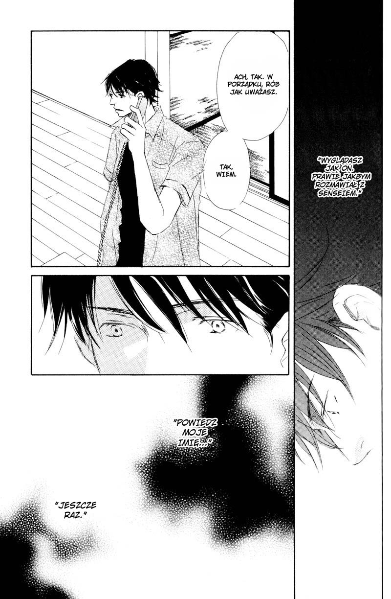 Kimi ni Yori Nishi Vol. 1 Ch. 2 第23页