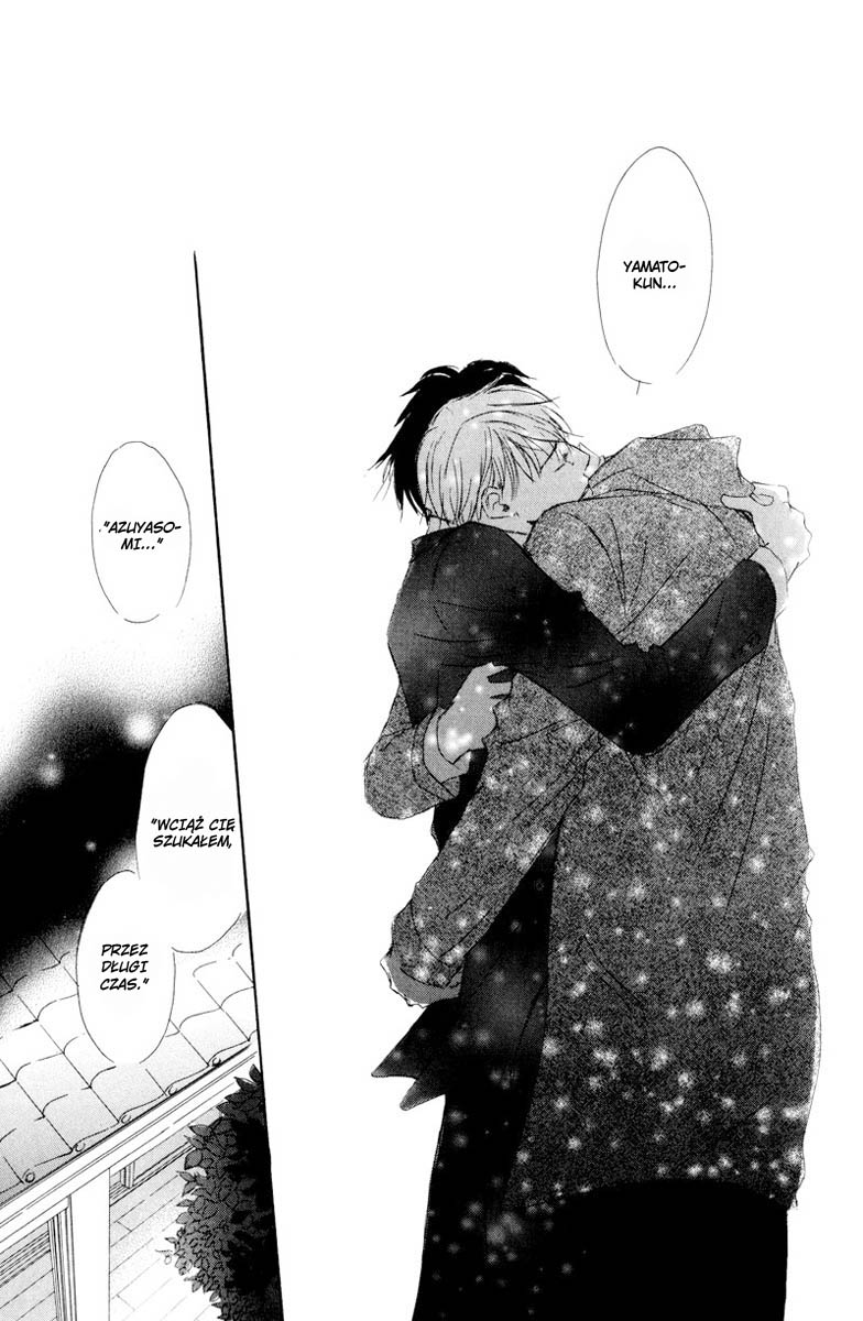 Kimi ni Yori Nishi Vol. 1 Ch. 2 第47页
