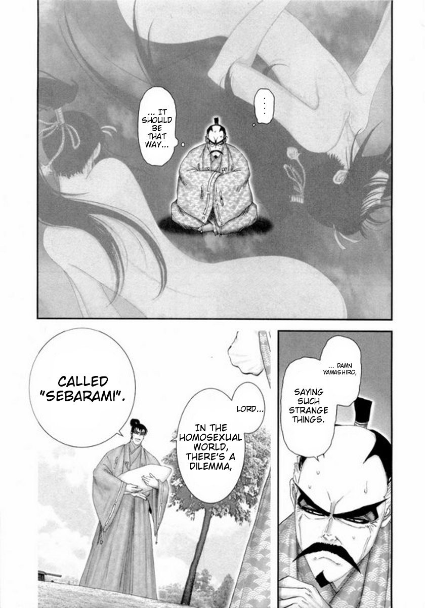 Yama Fu-Tang Naoe's Letter 第11页