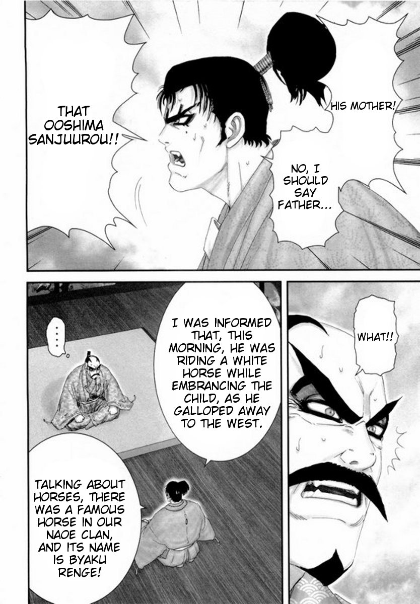 Yama Fu-Tang Naoe's Letter 第14页