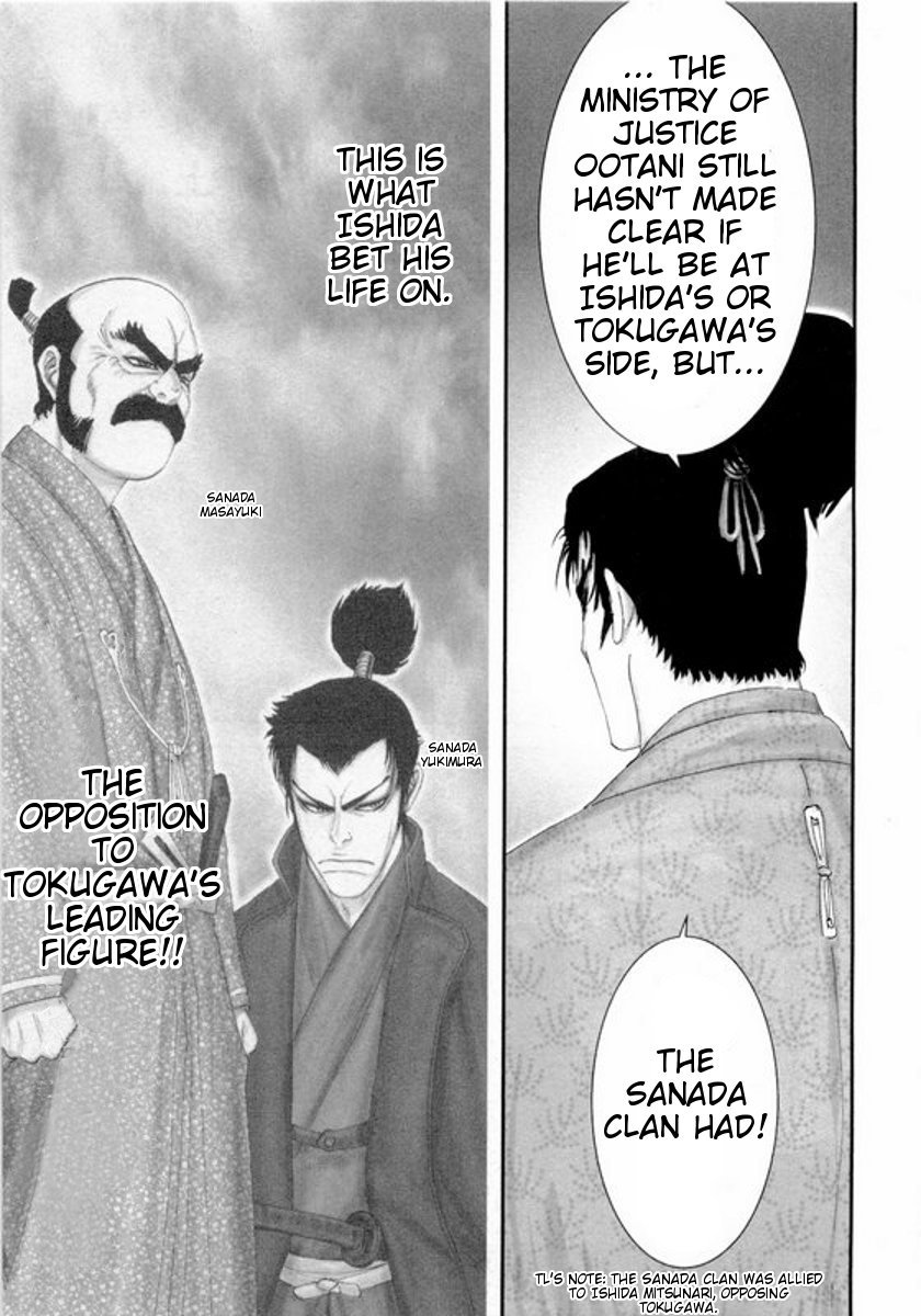 Yama Fu-Tang Naoe's Letter 第18页