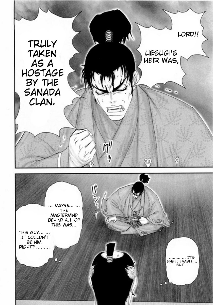Yama Fu-Tang Naoe's Letter 第19页