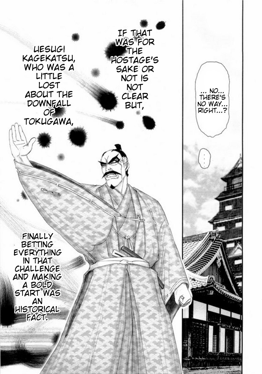 Yama Fu-Tang Naoe's Letter 第20页