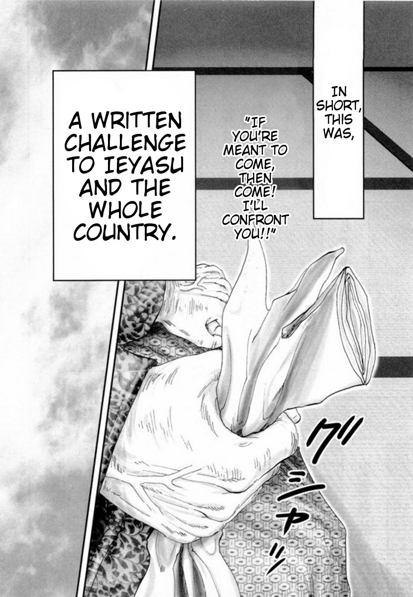 Yama Fu-Tang Naoe's Letter 第23页