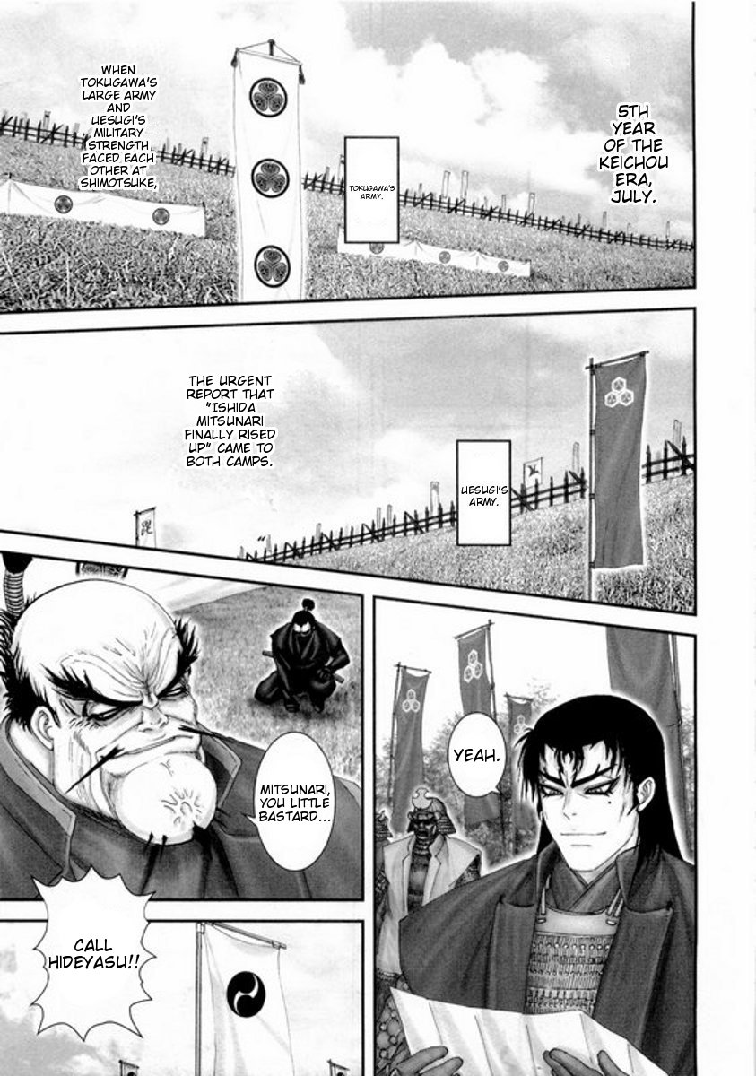 Yama Fu-Tang Naoe's Letter 第26页
