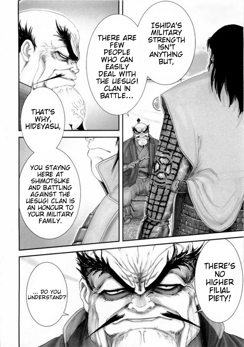 Yama Fu-Tang Naoe's Letter 第27页