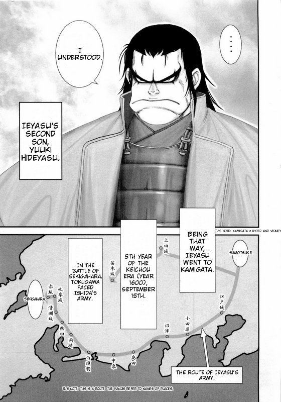 Yama Fu-Tang Naoe's Letter 第28页