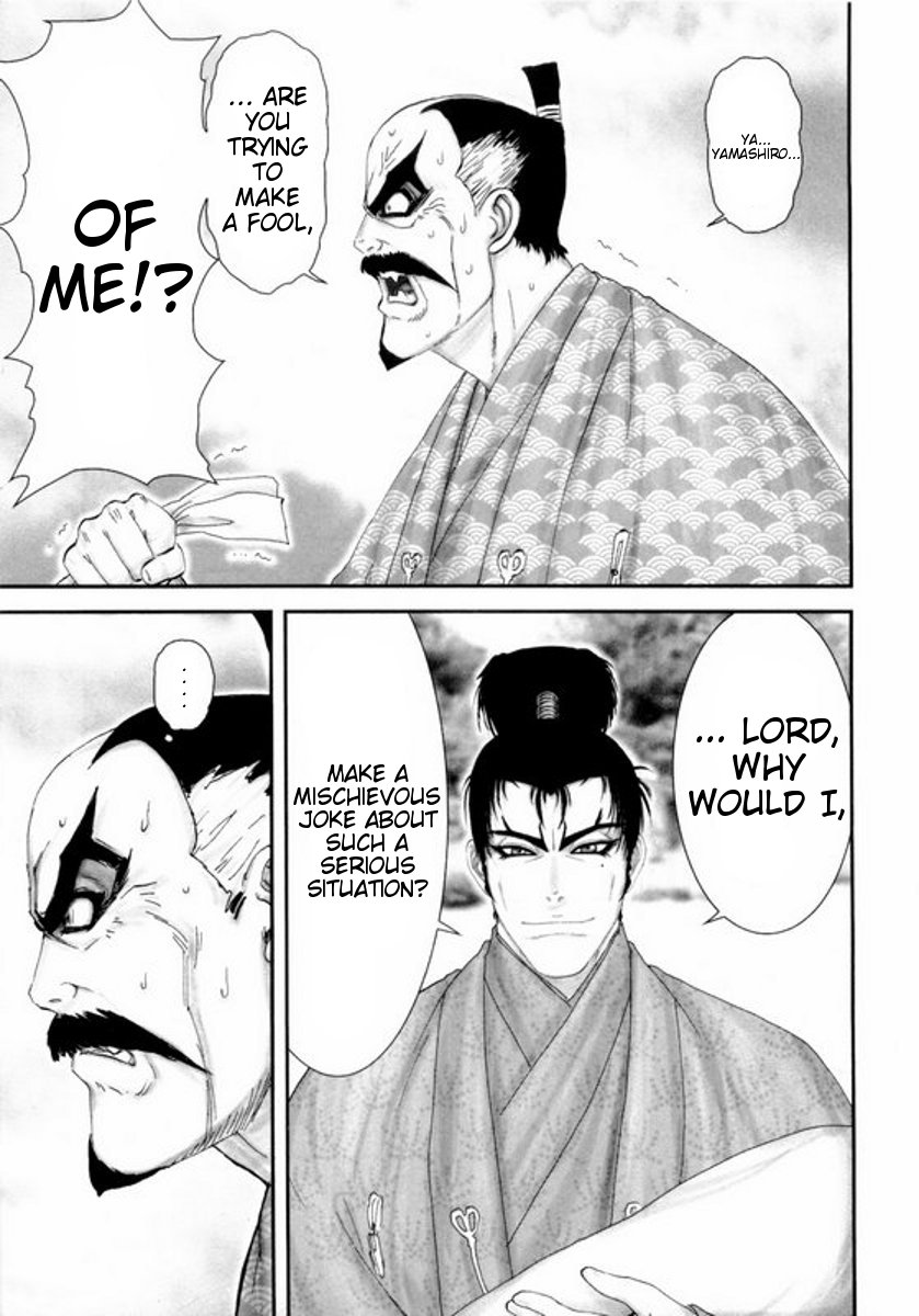 Yama Fu-Tang Naoe's Letter 第7页