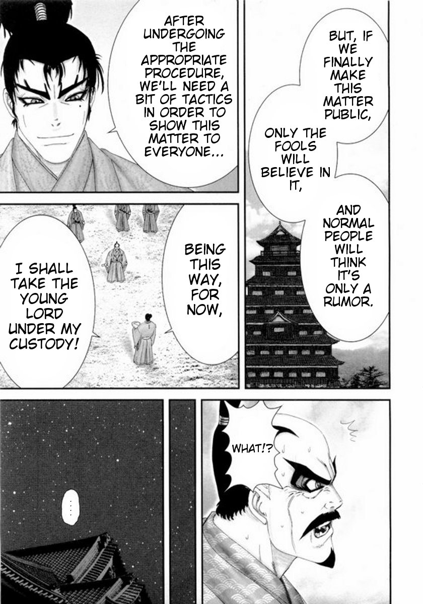 Yama Fu-Tang Naoe's Letter 第9页