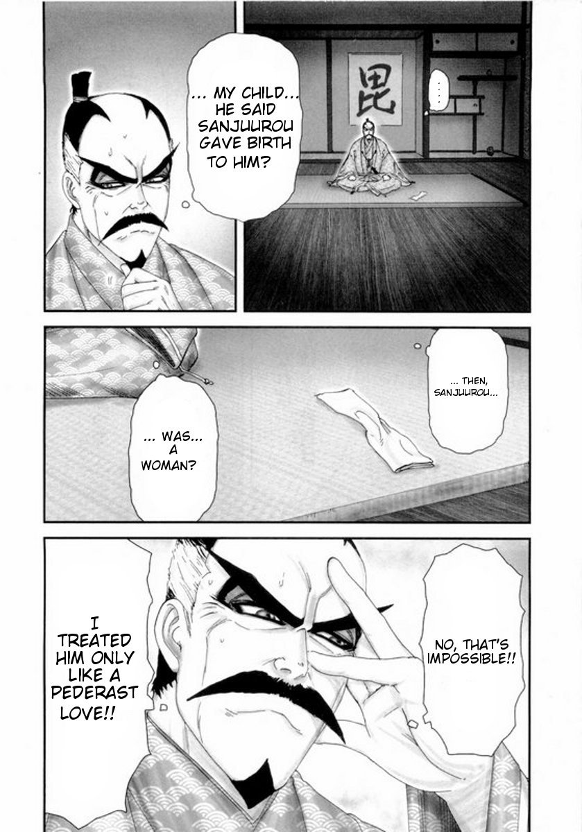 Yama Fu-Tang Naoe's Letter 第10页