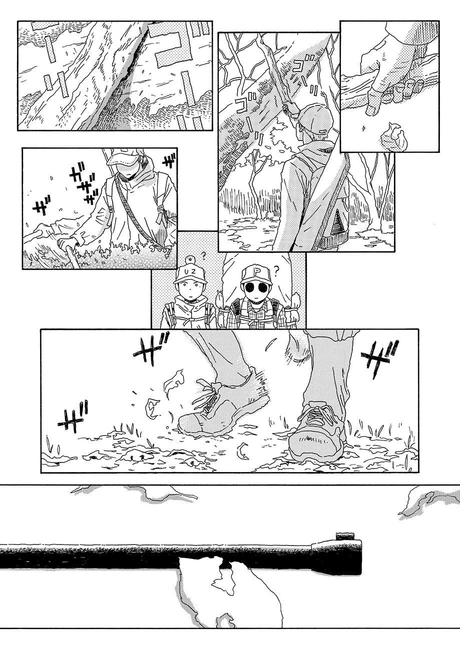 Panda Tanteisha Vol. 1 Ch. 4 第15页