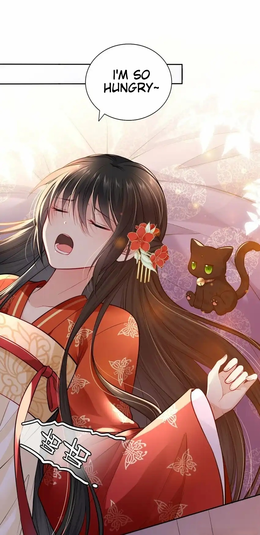 I Raised the Prince to Be Blackened Ch. 3 第2页