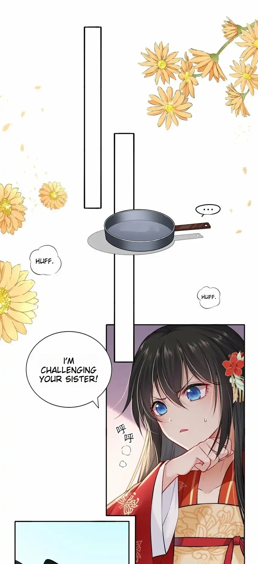 I Raised the Prince to Be Blackened Ch. 3 第12页