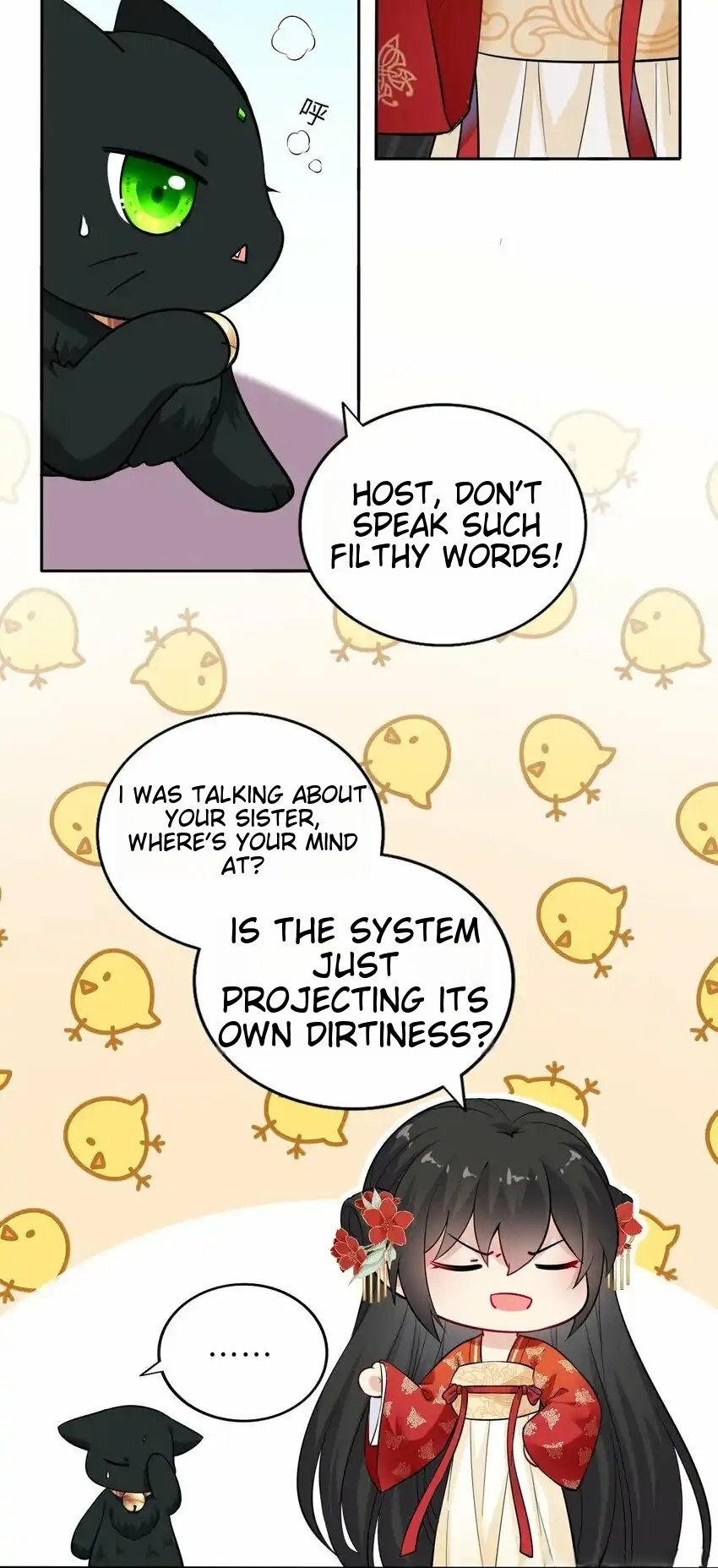 I Raised the Prince to Be Blackened Ch. 3 第13页