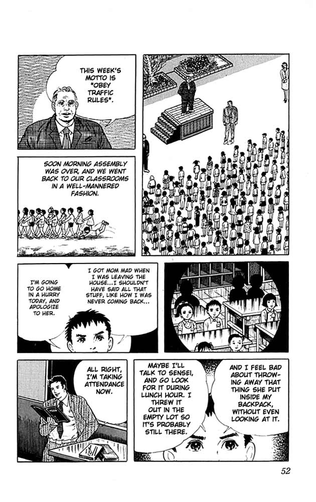The Drifting Classroom The Classroom That Shook 第11页