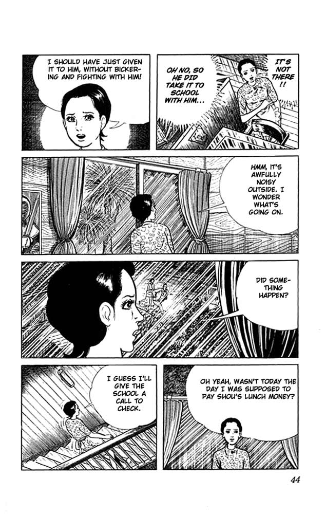 The Drifting Classroom The Classroom That Shook 第3页