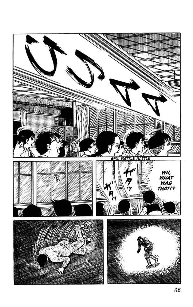 The Drifting Classroom The Classroom That Shook 第25页