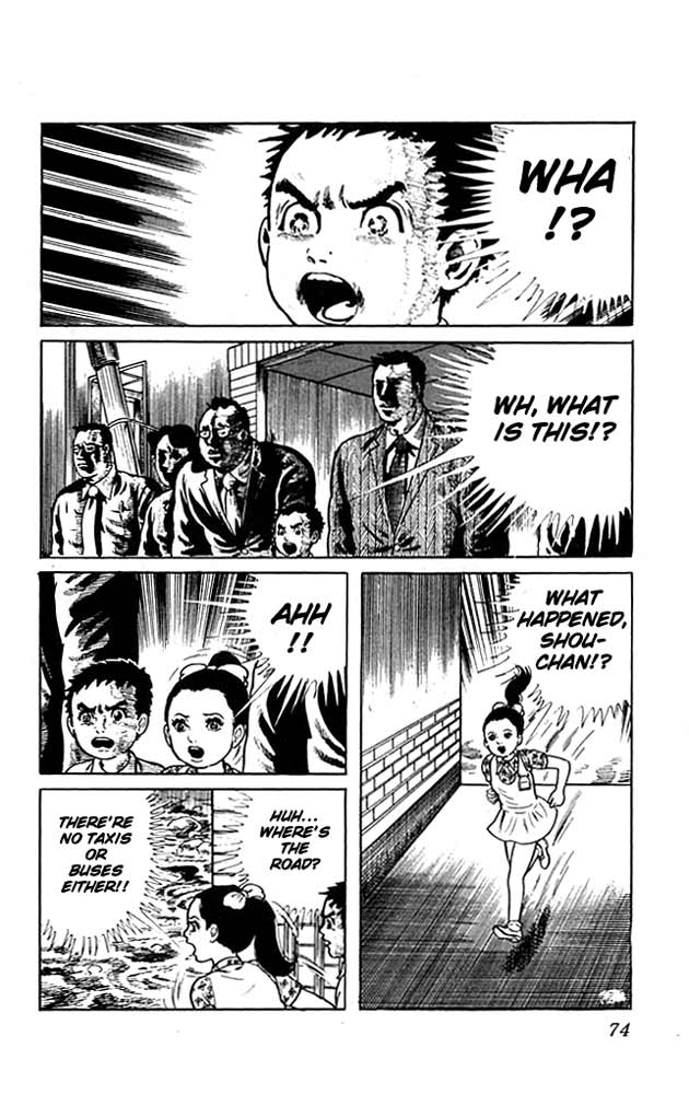 The Drifting Classroom The Classroom That Shook 第31页