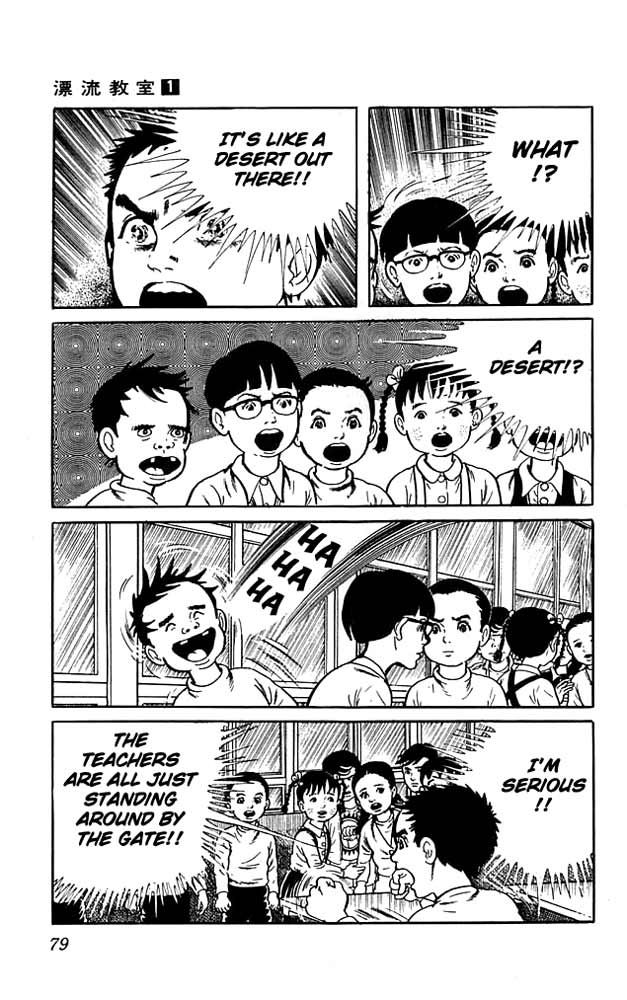 The Drifting Classroom The Classroom That Shook 第36页