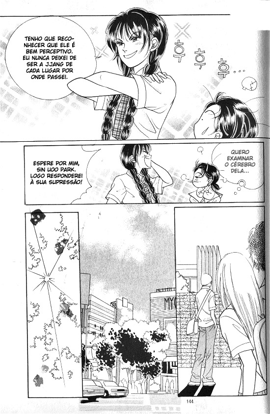 Hot-Blooded Woman Vol. 1 Ch. 6 第1页