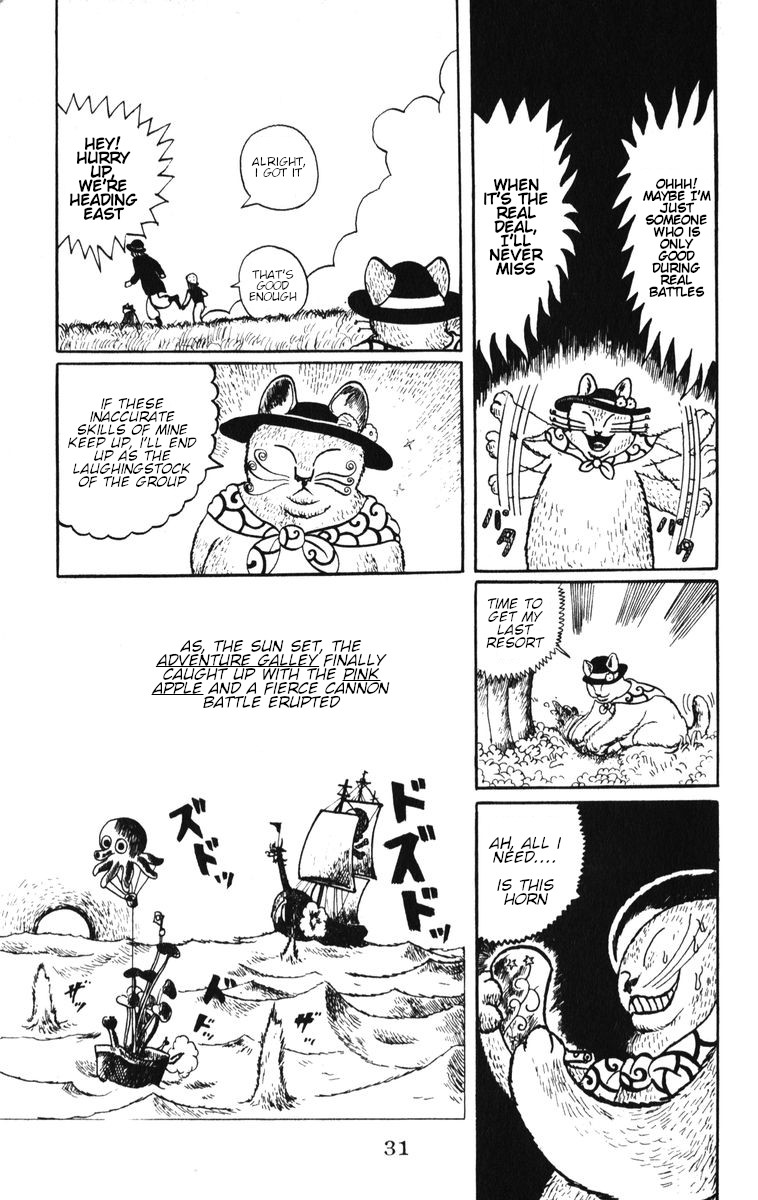 Atagoal Monogatari The Tanuki That Fell From The Sky 第11页