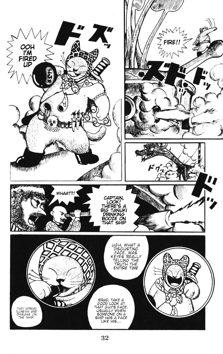 Atagoal Monogatari The Tanuki That Fell From The Sky 第12页